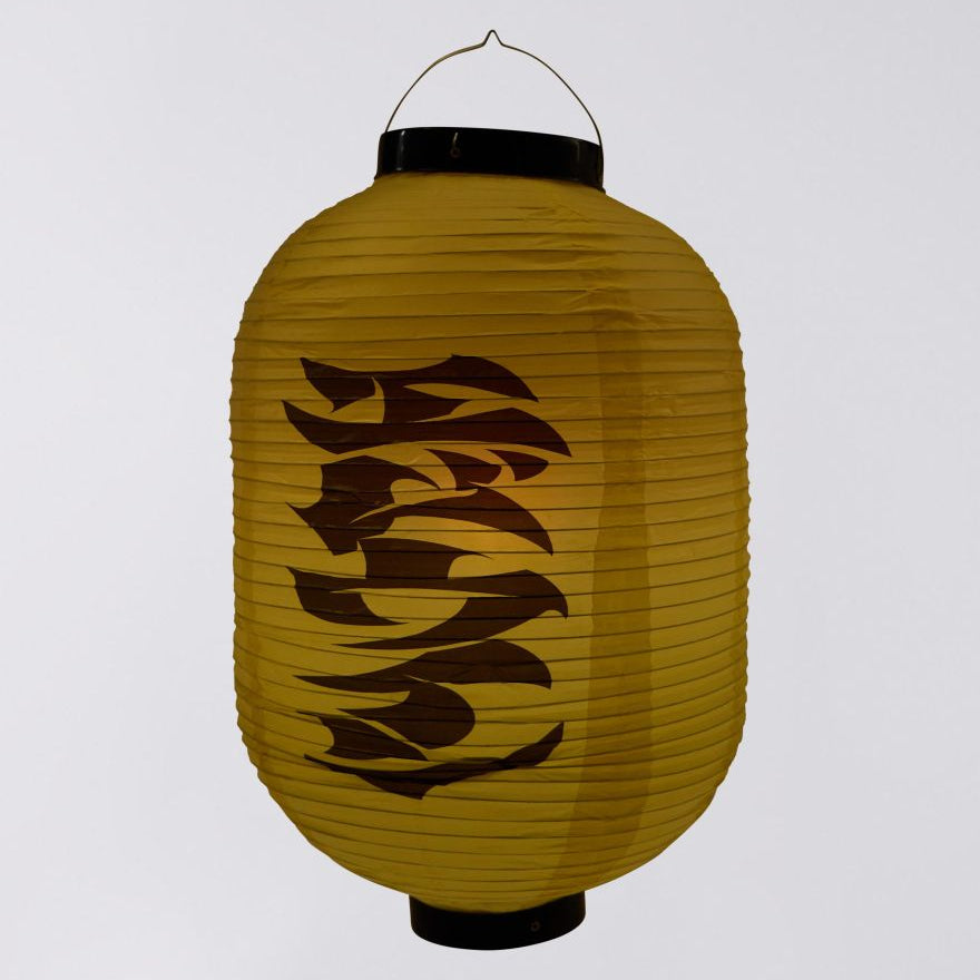 Edwin Lantern - Iron Yellow