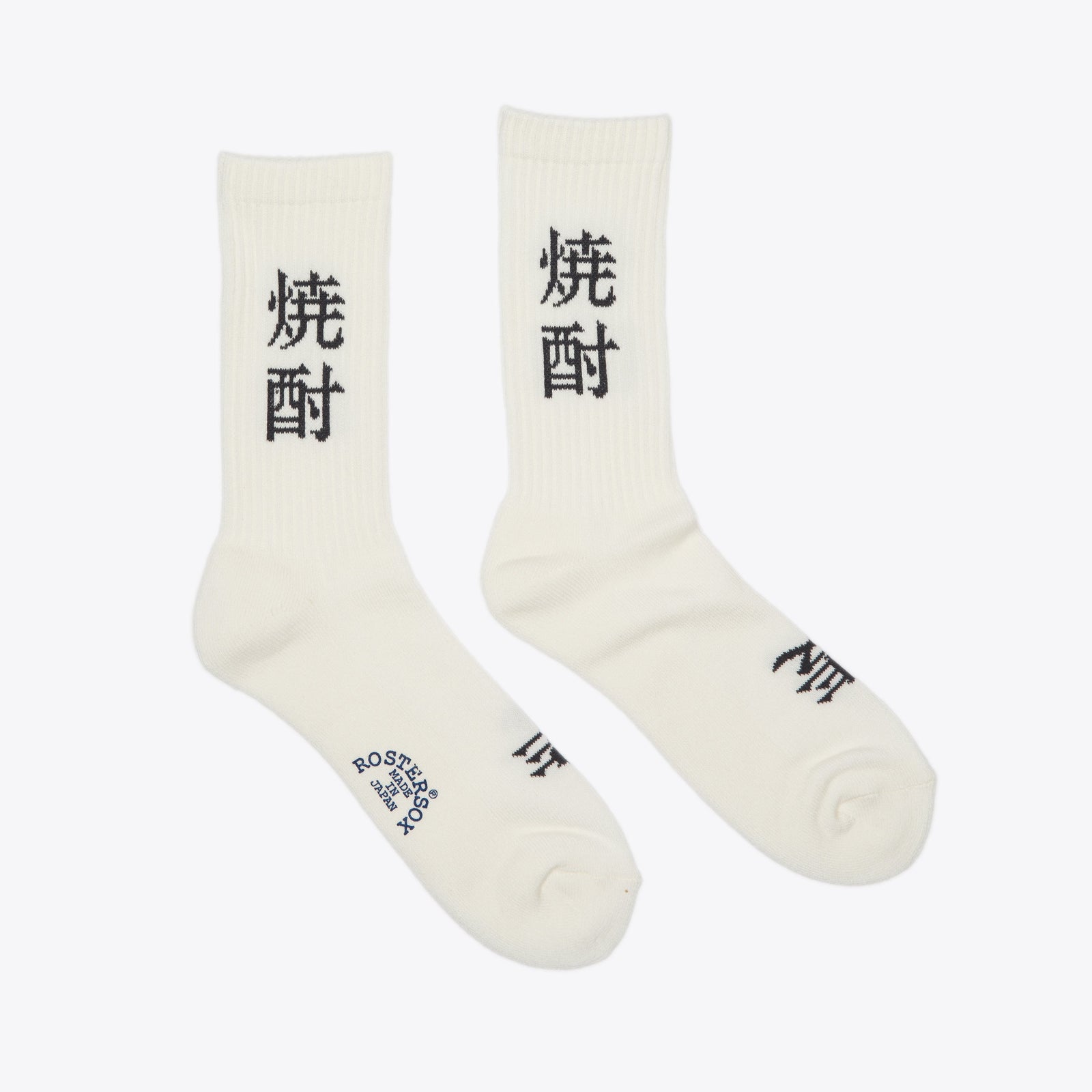 Rostersox Shochu Sock - White