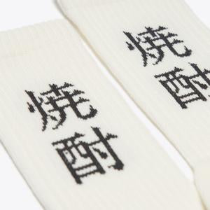 Rostersox Shochu Sock - White