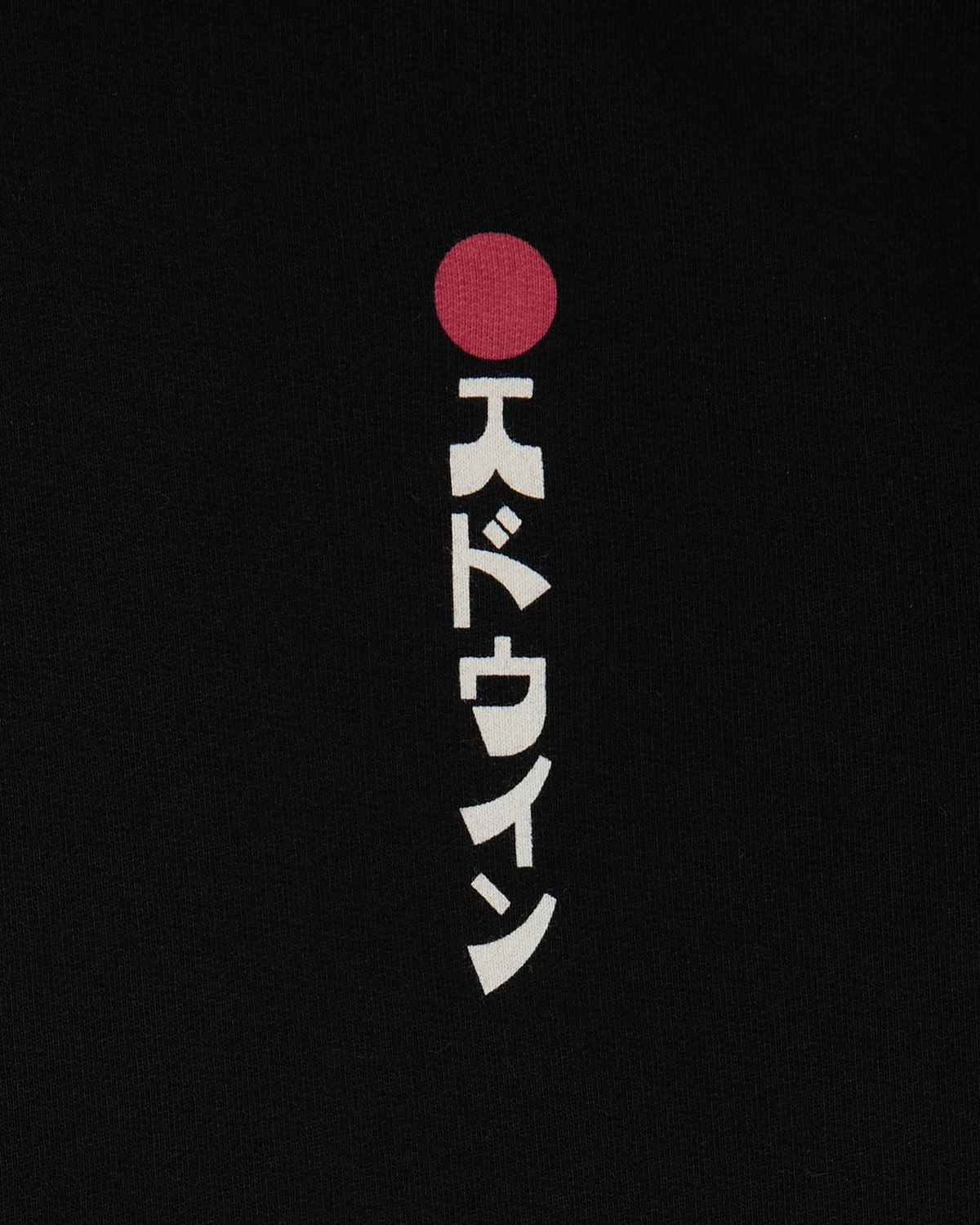 Edwin Kamifuji Hoodie - Black