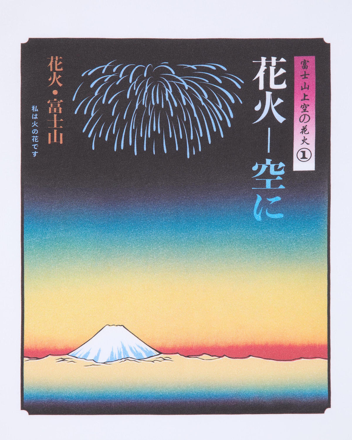 Edwin Hana Bi T-Shirt - White