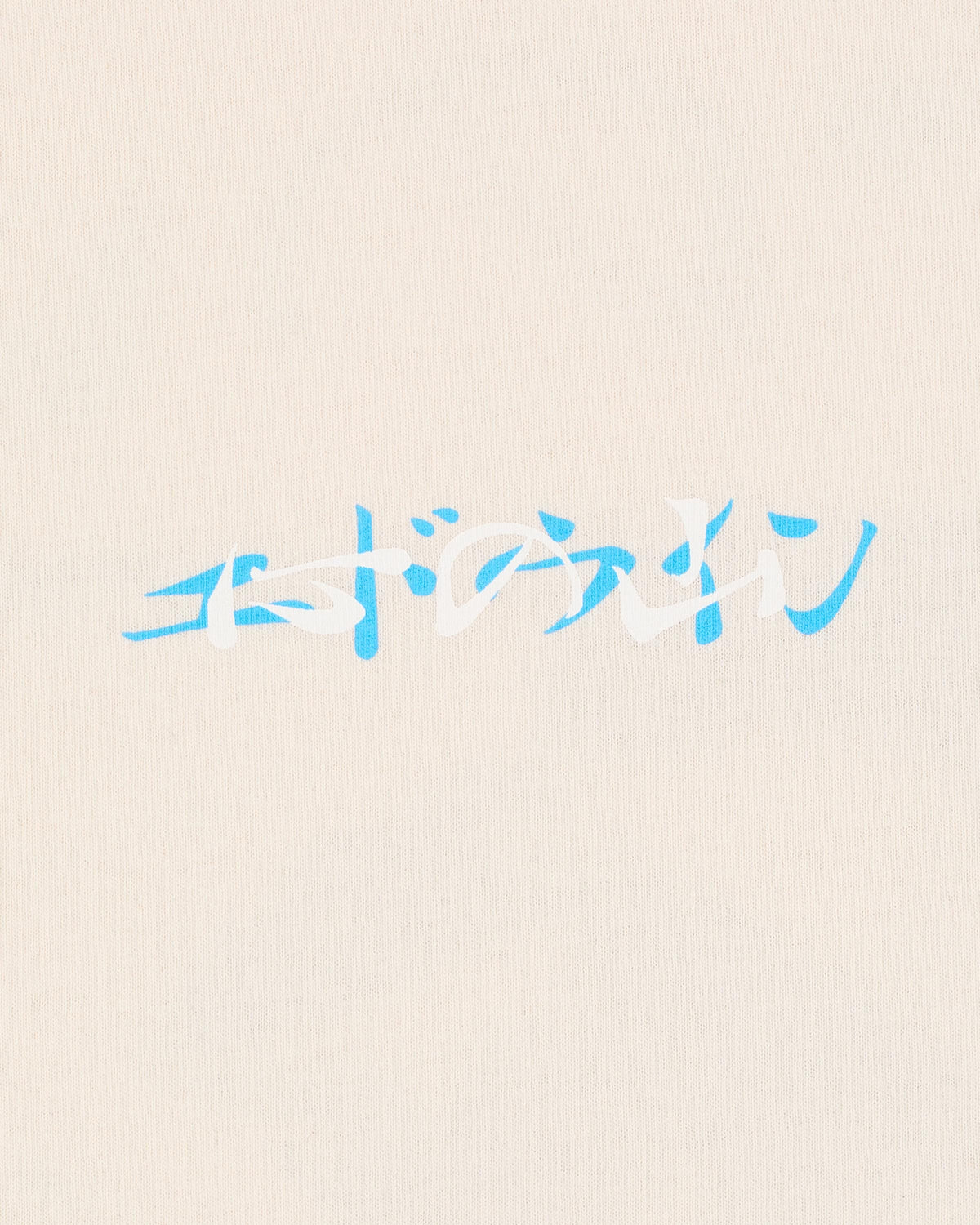 Edwin Mountains of the Mind T-Shirt - White