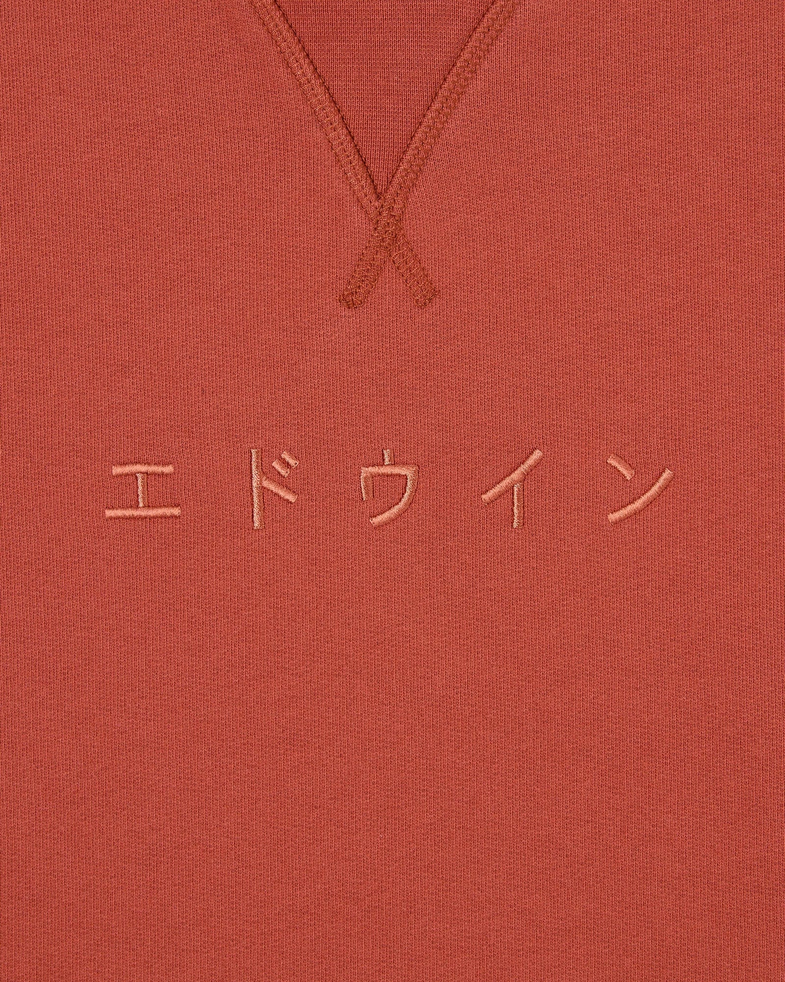 Edwin Katakana Sweat - Baked Clay