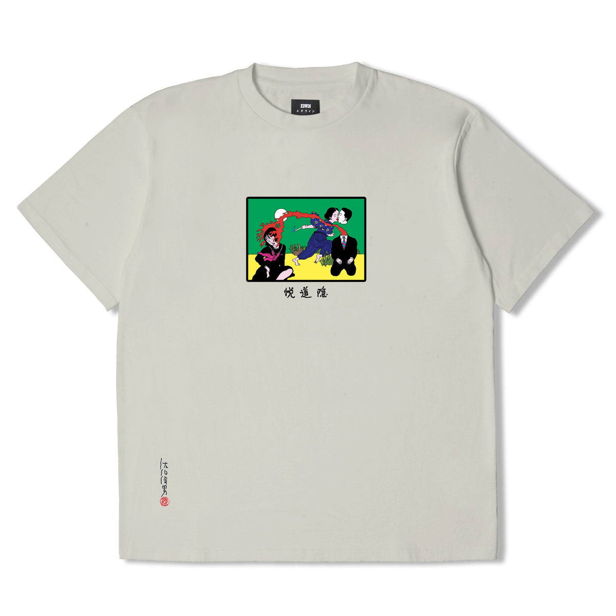 Edwin Toshio Saeki 3 T-Shirt - Pelican