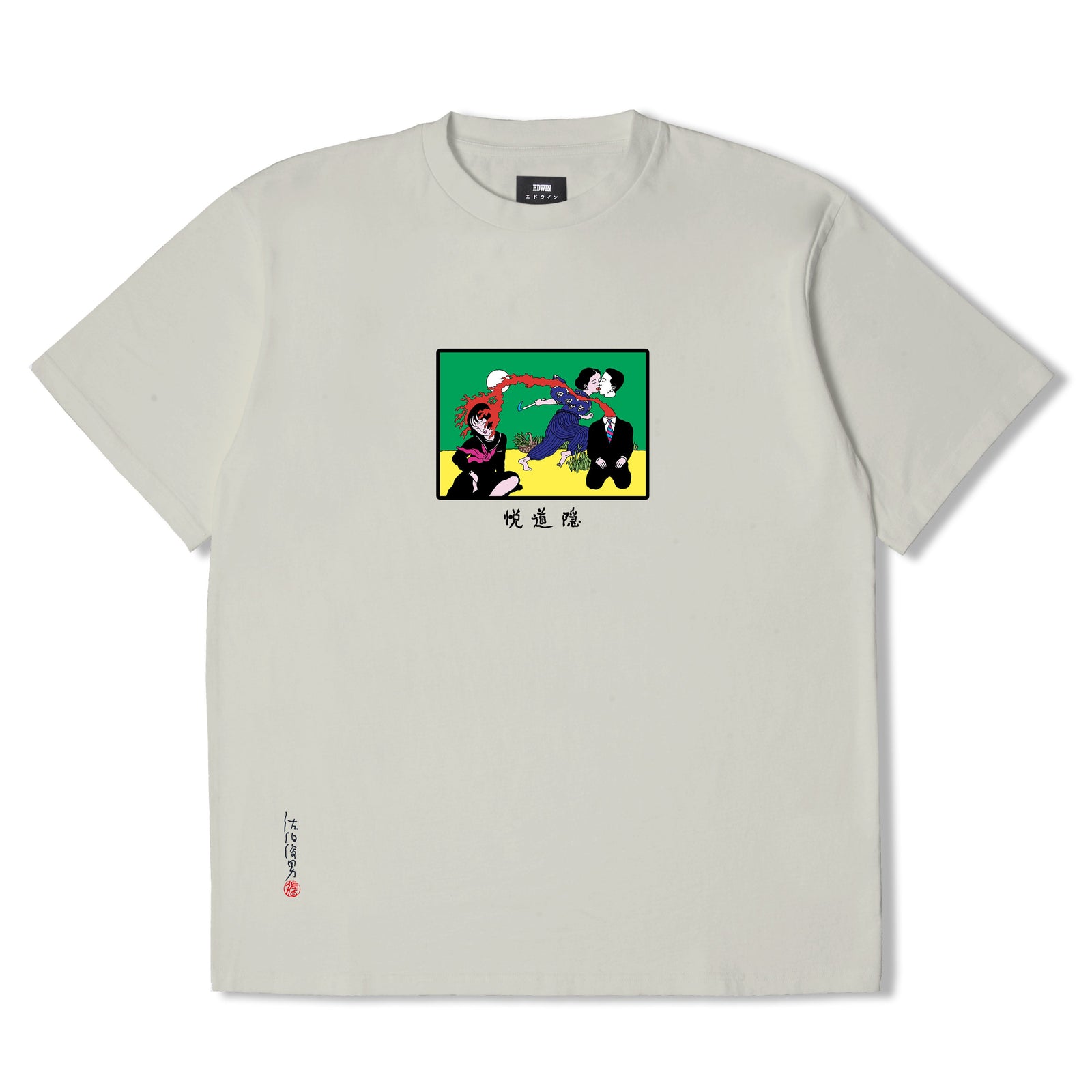 Edwin Toshio Saeki 3 T-Shirt - Pelican